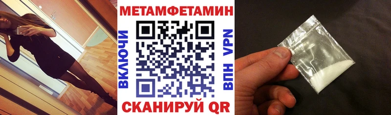закладки  Чишмы  Amphetamine 98% 