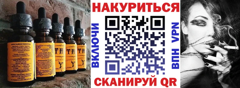 сколько стоит Чишмы Еда ТГК конопля