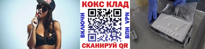 Cocaine Эквадор  Чишмы 