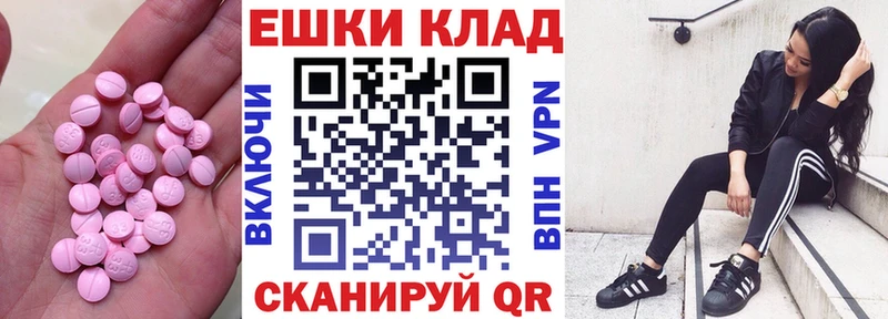 ЭКСТАЗИ 99%  mega tor  Чишмы 