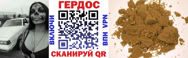 Героин белый  Чишмы 