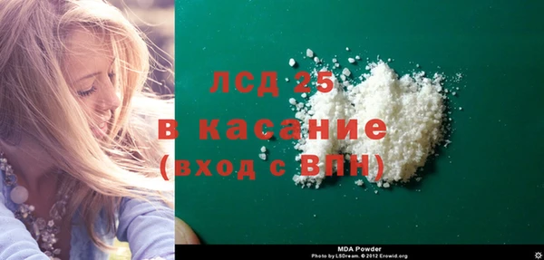 экстази Краснослободск