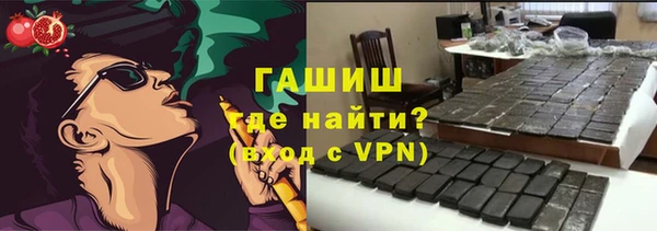 герыч Красноперекопск