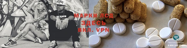 герыч Красноперекопск