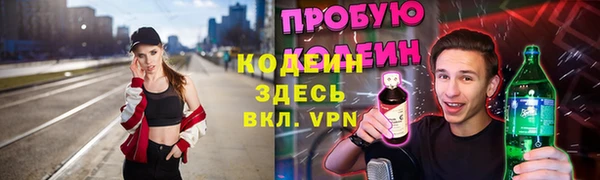 экстази Краснослободск