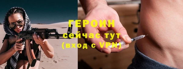 герыч Красноперекопск