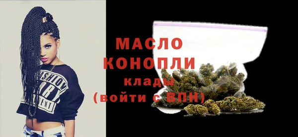 экстази Краснослободск