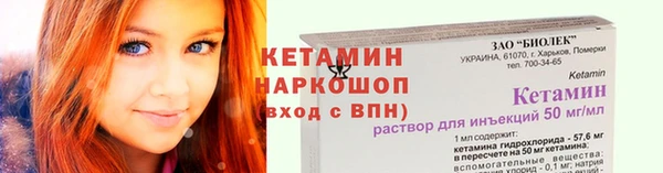 гидра Краснотурьинск