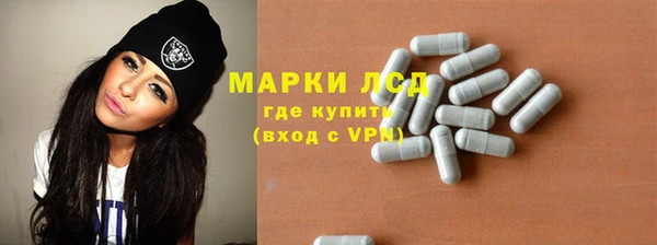 экстази Краснослободск