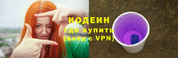 герыч Красноперекопск