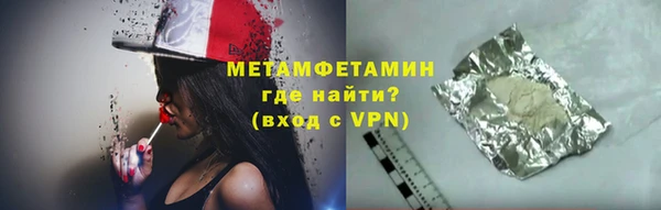 гидра Краснотурьинск