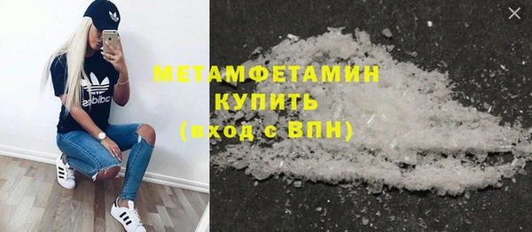 герыч Красноперекопск