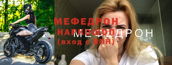 герыч Красноперекопск