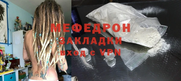 экстази Краснослободск