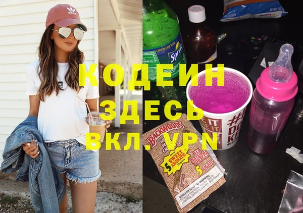 экстази Краснослободск