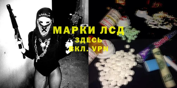герыч Красноперекопск