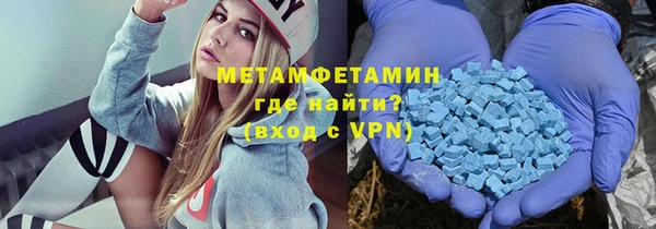 экстази Краснослободск