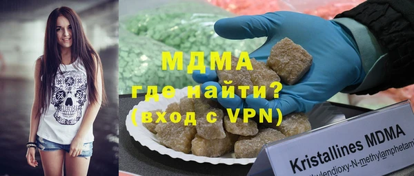герыч Красноперекопск