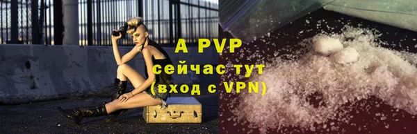 герыч Красноперекопск