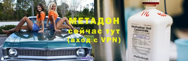 гидра Краснотурьинск