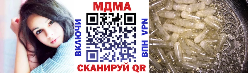 MDMA VHQ  как найти закладки  Чишмы 