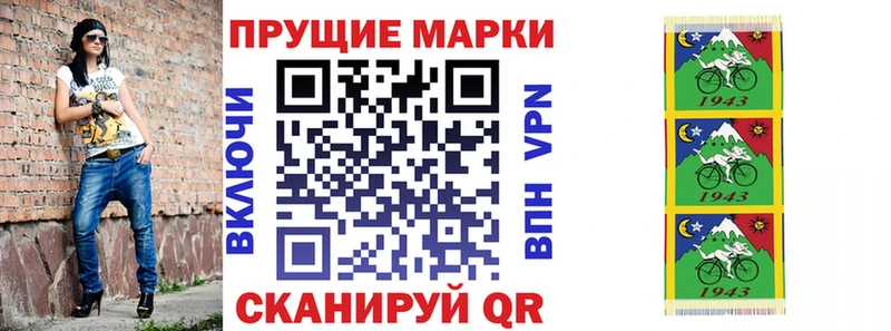 Марки 25I-NBOMe 1,5мг  мега ссылка  Чишмы 